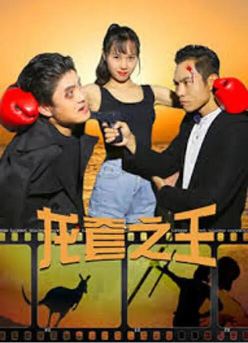 就要操